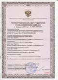 Официальный сайт Дэнас kupit-denas.ru ЧЭНС-01-Скэнар-М в Новосибирске купить