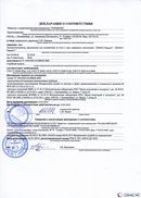 ДЭНАС Кардио в Новосибирске купить Официальный сайт Дэнас kupit-denas.ru 