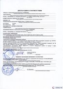 ДЭНАС-Остео в Новосибирске купить Официальный сайт Дэнас kupit-denas.ru 