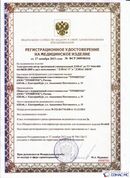 Официальный сайт Дэнас kupit-denas.ru ДЭНАС-ПКМ (Детский доктор, 24 пр.) в Новосибирске купить