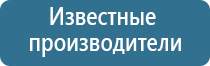 аузт Дельта аппарат ультразвуковой