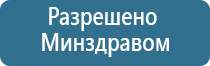 электростимулятор чрескожный Остео Дэнс