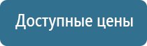 Оборудование для ароматизации помещения