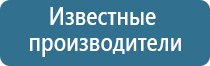 Оборудование для ароматизации помещения