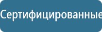 Оборудование для ароматизации помещения