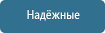 Оборудование для ароматизации помещения