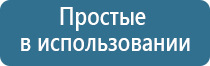 аппарат противоболевой Ладос