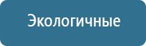 аппарат Дэнас в косметологии