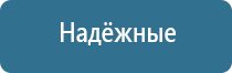 электростимулятор Феникс нервно мышечной системы органов малого таза