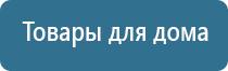 Скэнар 1 нт аппарат