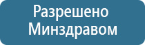 медицинский аппарат НейроДэнс Кардио