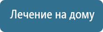 аппарат для коррекции артериального давления ДиаДэнс Кардио