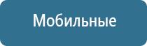 аппарат Дэнас при грыже позвоночника