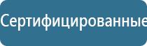 аппарат ультразвуковой Дельта комби