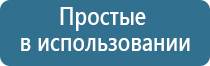 аппараты Денас Пкм