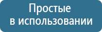 Дэнас орто после пневмонии