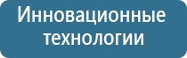 перчатки электроды с серебряной нитью