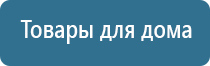 НейроДэнс Кардио тонометр