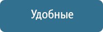 аппарат стл Дэльта комби