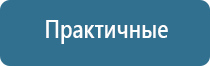 аппарат Дэнас универсальный для лечения и профилактики