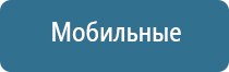 аппарат Скэнар в косметологии