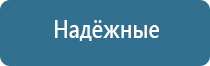 аппарат для коррекции давления Дэнас Кардио мини