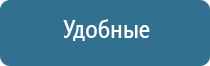 электростимулятор чрескожный универсальный Дэнас комплекс