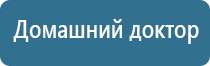 Денас Вертебра при онемении рук